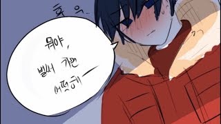 좀비고/준호예슬/준예가 그거하는만화 (더빙) [충성유튜브] دیدئو Dideo