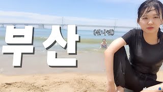 헌팅 안 했어요 (Feat. 신나린) - Youtube