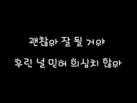 슈퍼스타 - 이한철