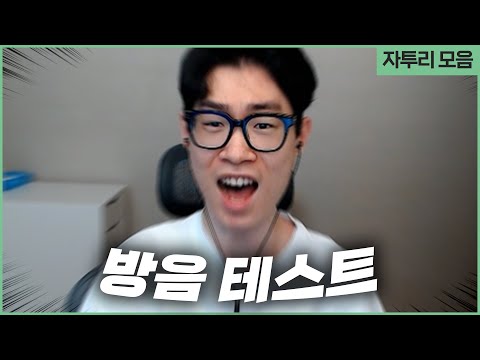 이사 했어요 | 자투리 모음