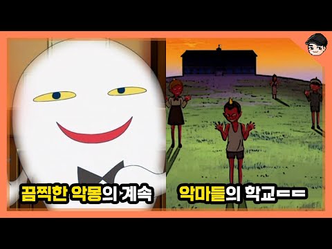 [빠퀴] 괴담 레스토랑 무서운편 TOP5