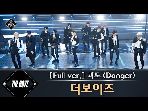 Road to Kingdom [풀버전] ♬ 괴도(Danger) - 더보이즈 (원곡: 태민) @1차 경연 200514 EP.3