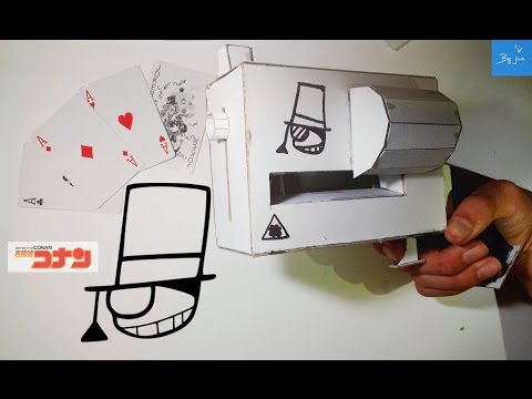 괴도키드 카드총 만들기(명탐정 코난)/ How to make card gun