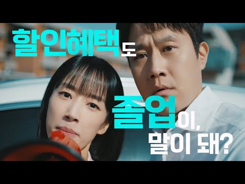 AXA의 혜택은 디테일로부터_자녀 할인 편👨‍👩‍👦