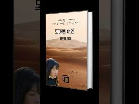 My ebook/네이버, 교보문고, 예스24, 알라딘, 검색구입 쌉가능