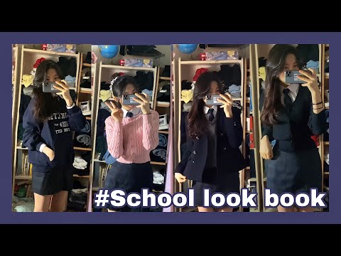 #1 SCHOOL LOOK BOOK 08년생 새학기 교복 코디ㅣ아우터 추천