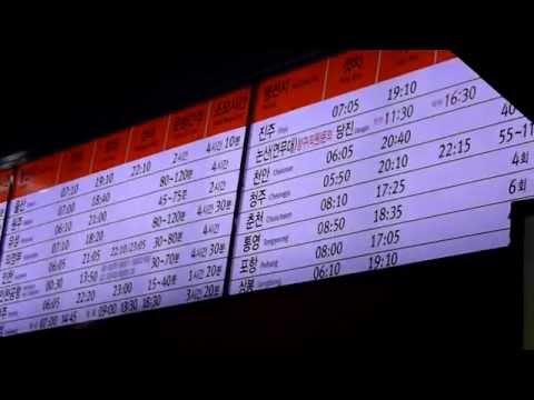 광주 고속버스터미널 버스시간표 Gwangju Express Bus Terminal  Timetable .光州高速汽车站 Gwangju city .KOREA