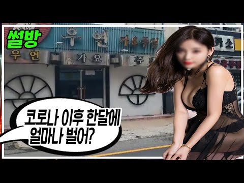 레트로 특집 1 = 사라져가는 골목 (광주 닭전머리) part.2