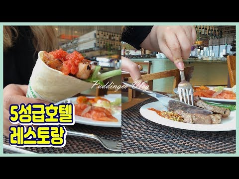 엄마생신 5성급호텔 레스토랑 뷔페에서 먹방 브이로그✨VLOG 광주 라마다호텔 주말점심에 가족외식 다녀왔습니다