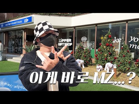 [VLOG] 핫한 '광주 동구' 이색 데이트 모음.zip