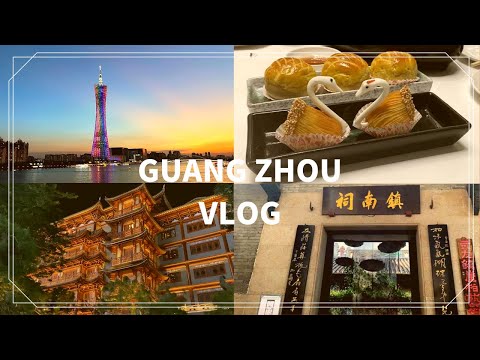 [VLOG] (中文)🇨🇳현지 사람들만 가는 광저우 맛집｜중국 블로그 1위 맛집｜광저우 가볼만한 곳｜광저우타워