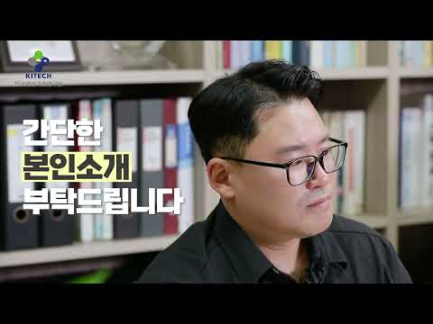 [생기원 R&D] 플렉시블 디스플레이 적용 가능한 '고강도 투명 유연 광학 필름' 개발