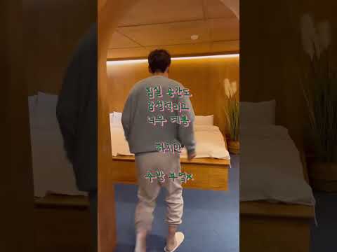 요즘 광주 무인 호텔 클라쓰~ 충장로 중심가에 위치한 #서정적인호텔 인테리어 부터 소품까지 완전 #여심저격 광주여행 필수코스 #광주호텔#광주숙소#광주여행추전