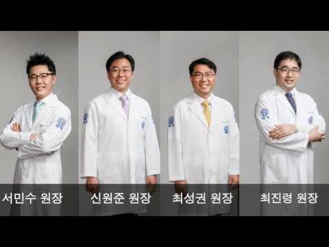 광화문 자생한방병원 개원