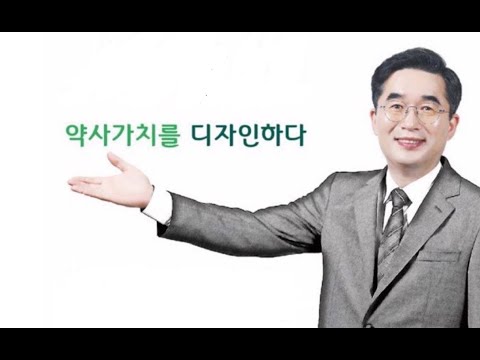 2022년 광주광역시약사회 사업보고