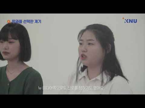 멀티디자인학과 학과홍보영상