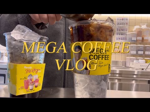 [메가커피 vlog] 하이~암 쏘니 ⚽️ 메가커피 알바 브이로그☕️🥤ㅣ빠르게 다 보여드림ㅣ메가커피레시피 빨리 외우는 법 #카페알바브이로그 #메가커피 @seo1234536