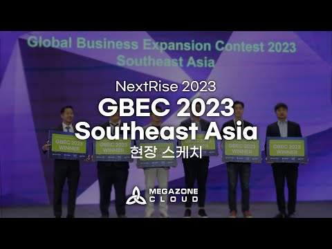 [NextRise 2023] 스타트업 해외진출 프로그램 Global Business Expansion Contest 현장 스케치✨