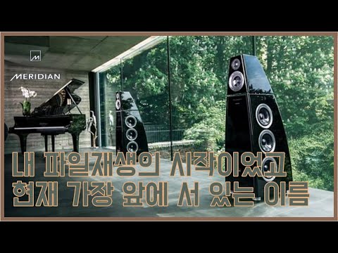 해가 지지 않는 메리디언의 최고봉에 위치한 천문대 - DSP 8000XE