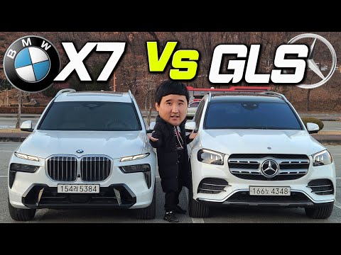 🇩🇪 독일 SUV 끝판왕을 산다면? X7 vs GLS 비교 시승기! 1억5천만원 뭐살래?