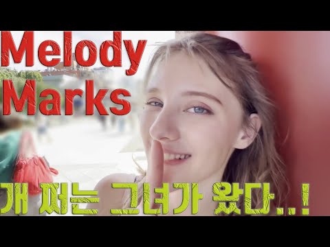 진짜 개 쩌는 그녀가 왔다...! 멜로디 막스 [한글자막] 2023 3. 7 신작 [Melody Marks , メロディー・雛・マークス 彼女が来た! ]