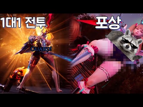 이 퀄리티가 야겜 .. ? 박진감 넘치는 1대1 전투 그리고 포상 - 언더 더 위치 [ RPG, 액션 , 야겜 ] 리뷰