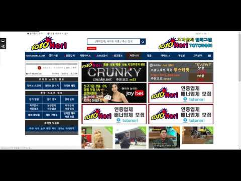 먹튀검증사이트, 먹튀검증 토토커뮤니티 - 먹튀검증 토토노리