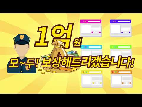 먹튀사이트 종합정보 먹튀검증단