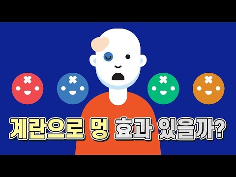 (Eng sub) Why is bruising? What does the color of bruise mean?