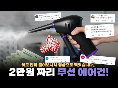 오만상사 | 왜 이렇게 많이 물어보시는거죠?.. 의외로 만족스러운 2만원짜리 자취생 핵꿀템