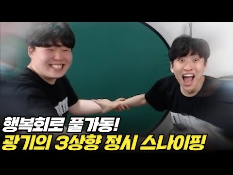 수능에 미친 자들이 정시 합격 예측을 돌리는 방법(with 이과 재수생 시청자)